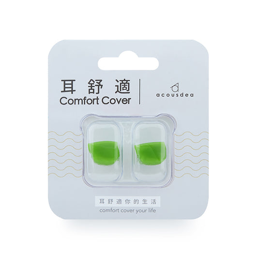 ACOUSDEA 耳舒適耳塞 - 綠色