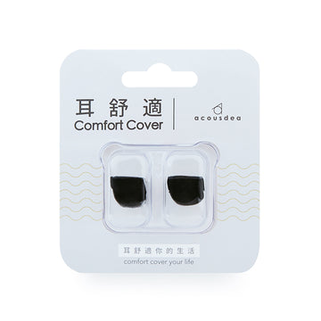 ACOUSDEA 耳舒適耳塞 - 黑色