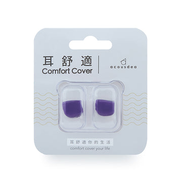 ACOUSDEA Acousdea Comfort Earplug  - Purple