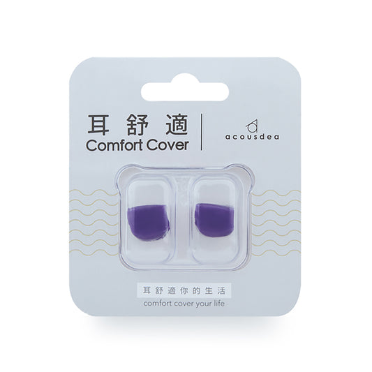 ACOUSDEA Acousdea Comfort Earplug  - Purple