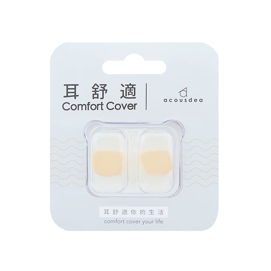 ACOUSDEA 耳舒適耳塞 - 淺粉紅色