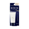 MEDIA UV Protect Makeup Base R