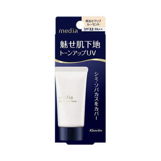 MEDIA UV Protect Makeup Base R