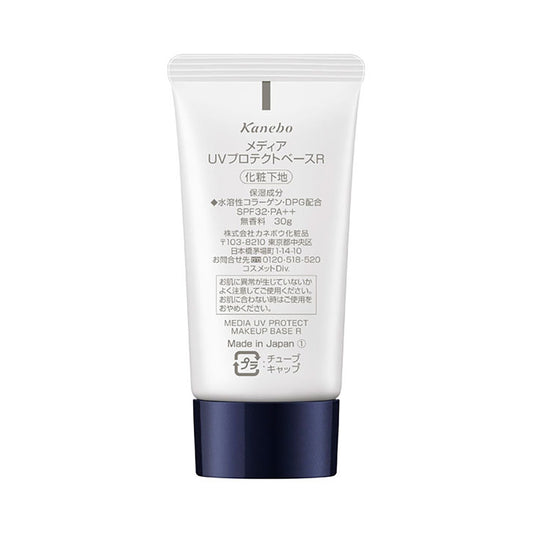MEDIA UV Protect Makeup Base R