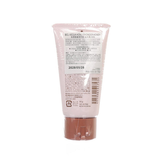 BCL Wonder Honey Hand Cream Kinmokusei  (66g)