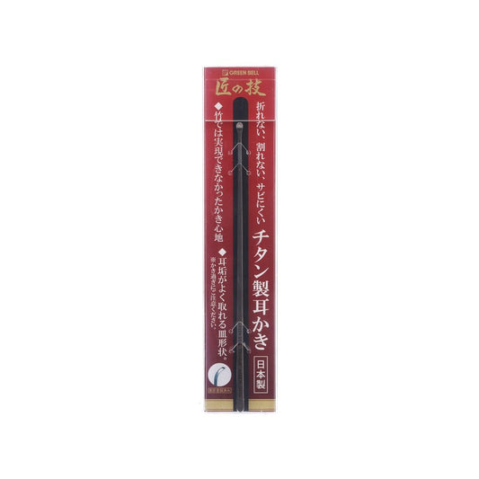 GREEN BELL 匠之技鈦金屬耳挖 職人手工研磨  (10g)