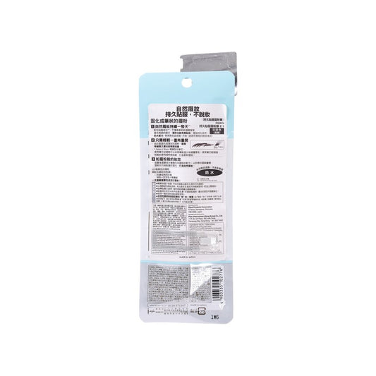 DEJAVU Stay Natural Eyebrow E, Grayish Brown  (15g)