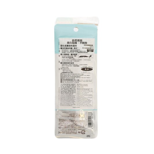 DEJAVU Stay Natural Eyebrow E, Natural Brown  (15g)