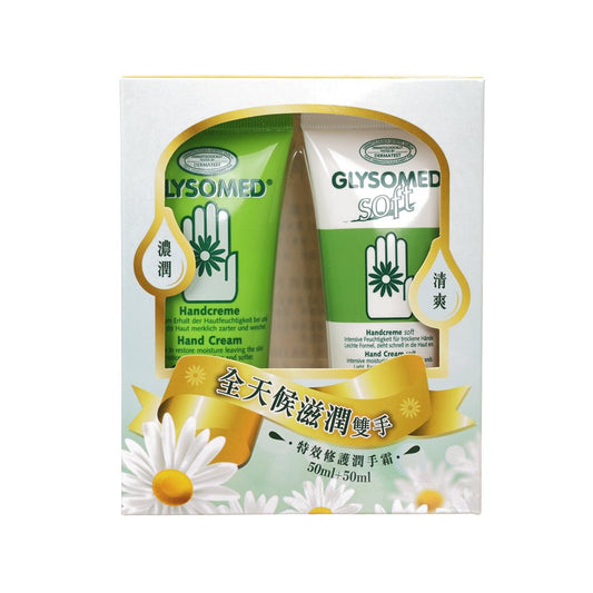 GLYSOMED Glysomed 柔潤護手霜 50ml + 頭霜 50ml (50mL + 50mL)