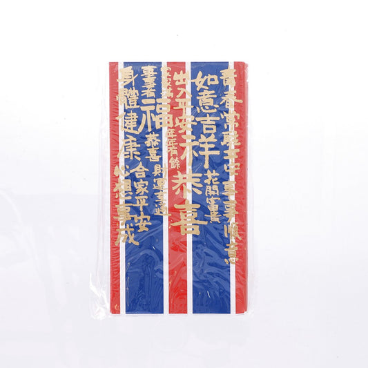 AMAZINGSTUDIO RED PACKET - SHINY HONG KONG 8 PCS