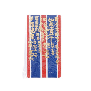 AMAZINGSTUDIO RED PACKET - SHINY HONG KONG 8 PCS