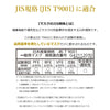 ROKI MATOI 口罩 - 7片裝 (42g)