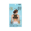 NEEDS LABO BODY CORE SHAPER L (67g) - LOG-ON
