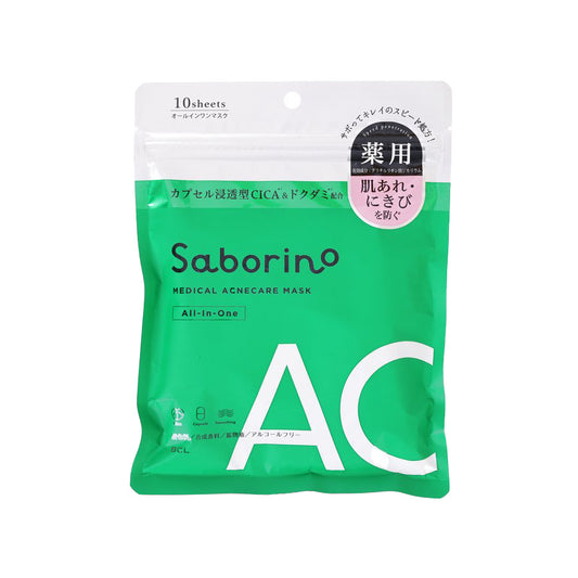 BCL BCL SABORINO 懶人痘痘護理面膜  (10pc)