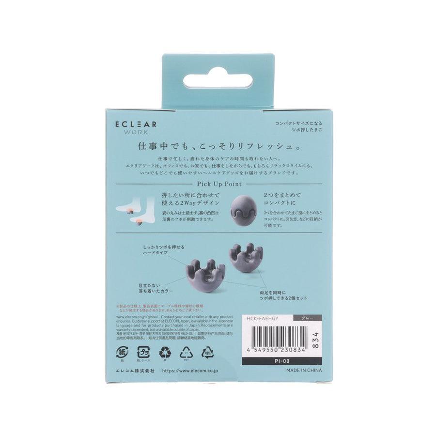 ELECOM Eggs With Pressed Acupoints/Hard/ Grey - LOG-ON