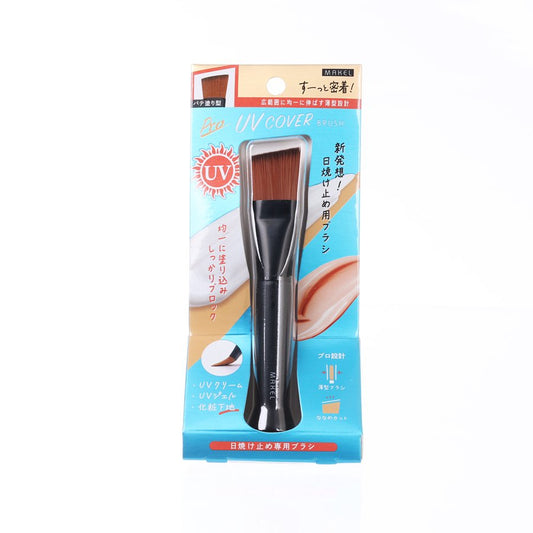 BEAUTY WORLD Beauty World UV Cover Brush