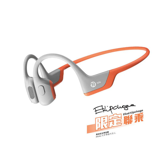 SHOKZ OpenRun S810 Headphone Eliud Kipchoge Special Edition