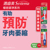 SYSTEMA Wide High Density Toothbrush (Ultra Compact Wide & Soft)