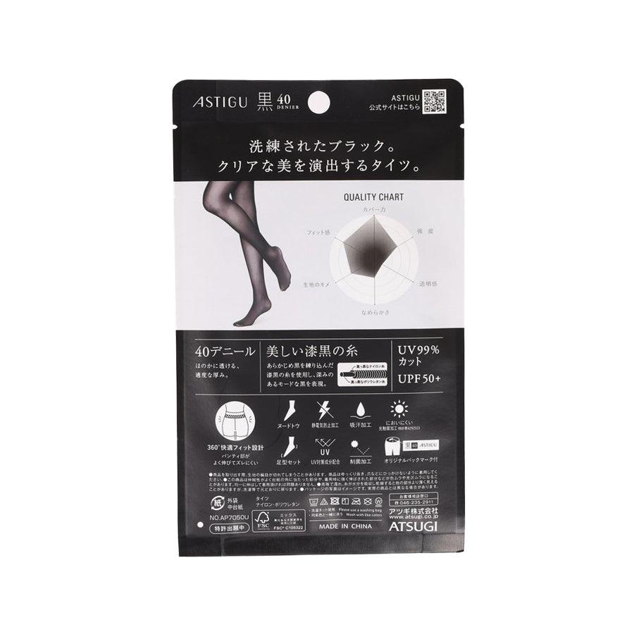 ATSUGI Cool 40D ML DBK (50g) - LOG-ON