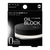 KATE Face Powder Z (Oil Block)