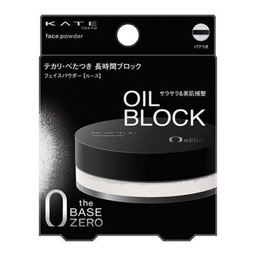 KATE Face Powder Z (Oil Block)