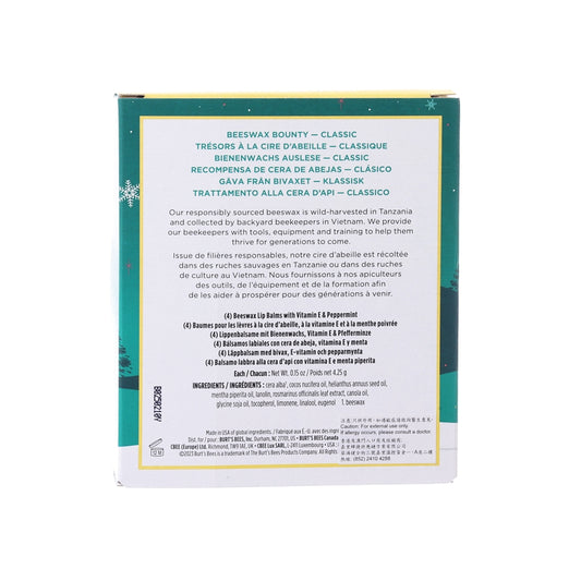 BURTS BEES BB BEESWAX BOUNTY CLASSIC GIFT HY  (4pcs)