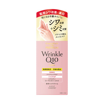 KOSE Coenrich Wrinkle & Bright Hand Cream  (60g)