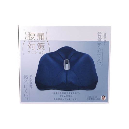 COGIT CO. LTD BACK PAIN CUSHION NAVY  (700g)