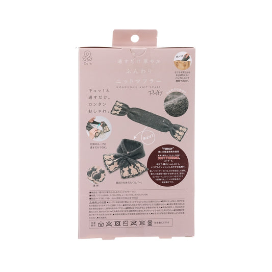 COGIT F25 Gorgeous Fluffy針織頸巾 - 貓