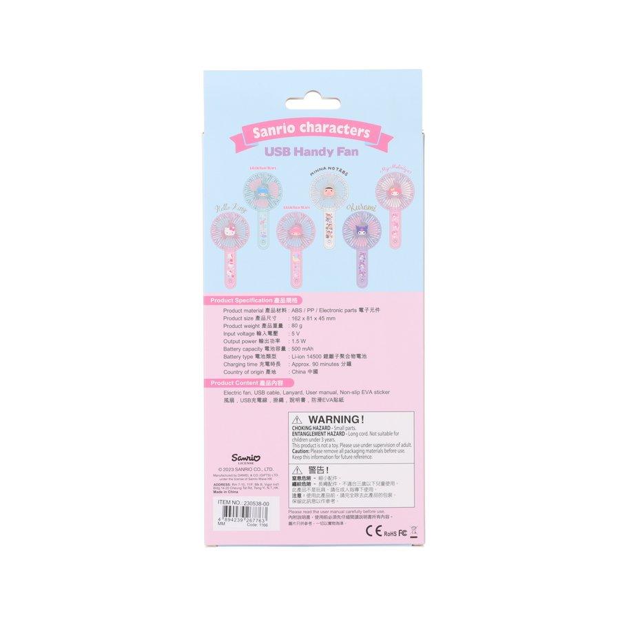 SANRIO USB Handy Fan(2023) - My Melody - LOG-ON