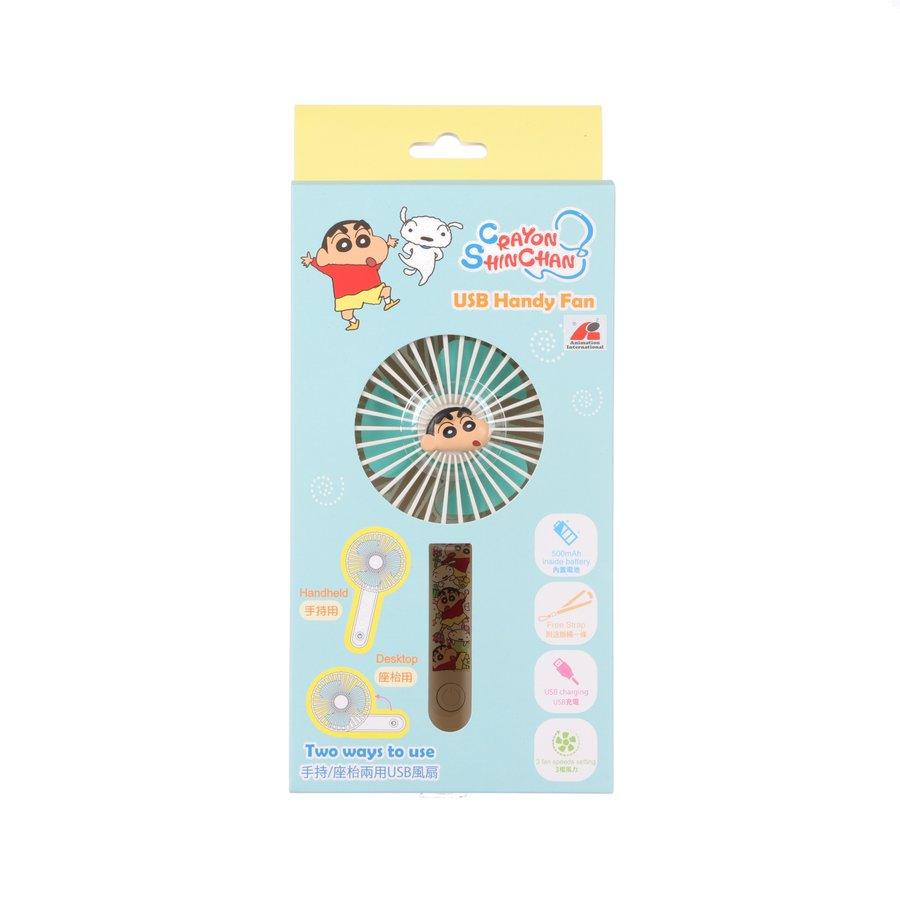 SANRIO USB Handy Fan(2023) - C.Shincha - LOG-ON