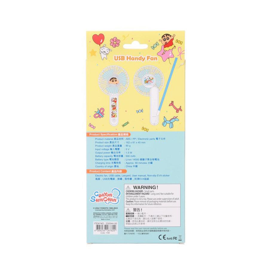 SANRIO USB Handy Fan(2023) - C.Shincha - LOG-ON