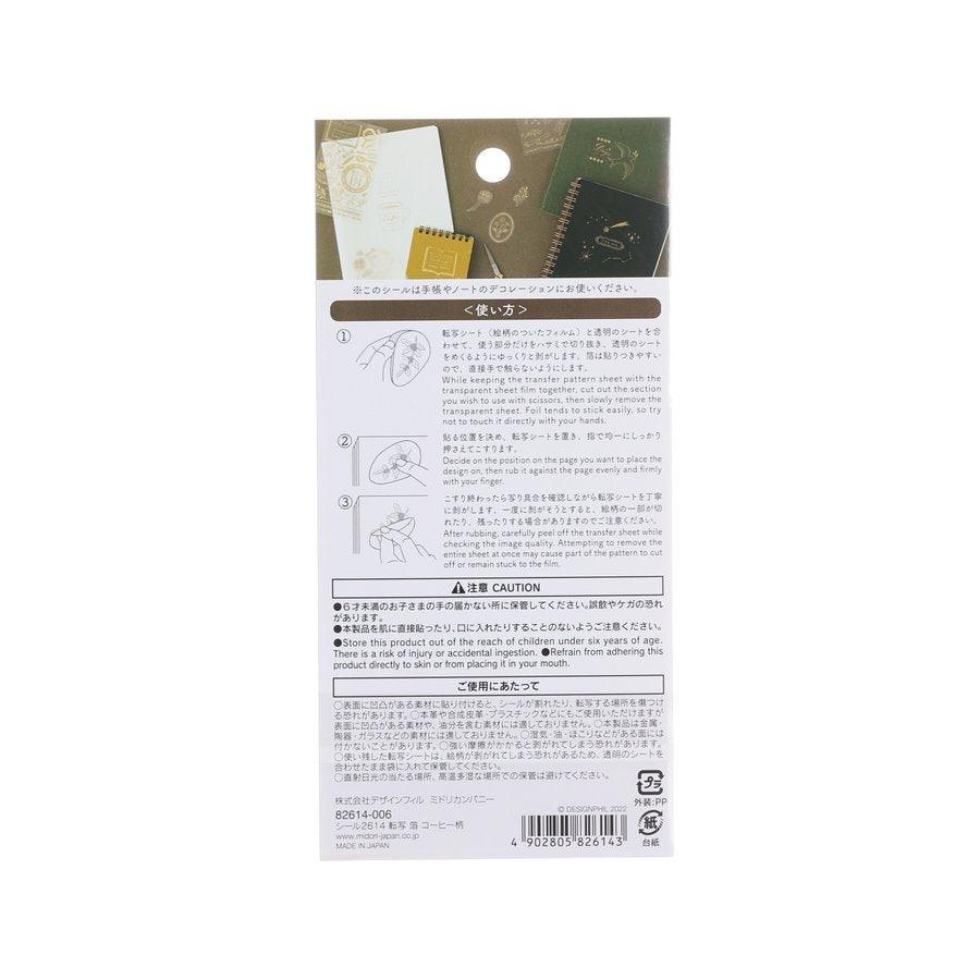 MIDORI Transfer Sticker Foil - Coffee (8g) - LOG-ON