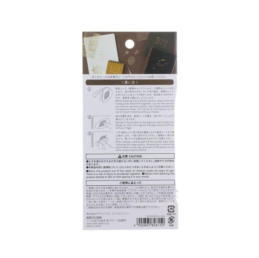 MIDORI Transfer Sticker Foil - Happy Motifs For Record (8g) - LOG-ON