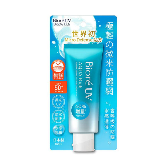 BIORE Biore UV Aqua Rich Essence SPF 50 (70g) - LOG-ON