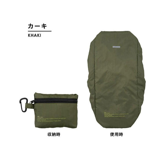 W.P.C. W079 Backpack Cover Khaki (80g) - LOG-ON