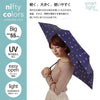 NIFTY COLORS 心形蠟筆_迷你縮骨遮55CM - 深藍色 (130g)