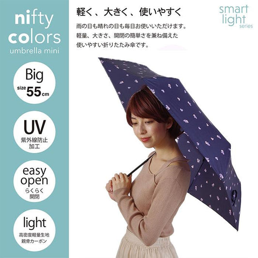 NIFTY COLORS 心形蠟筆_迷你縮骨遮55CM - 深藍色 (130g)