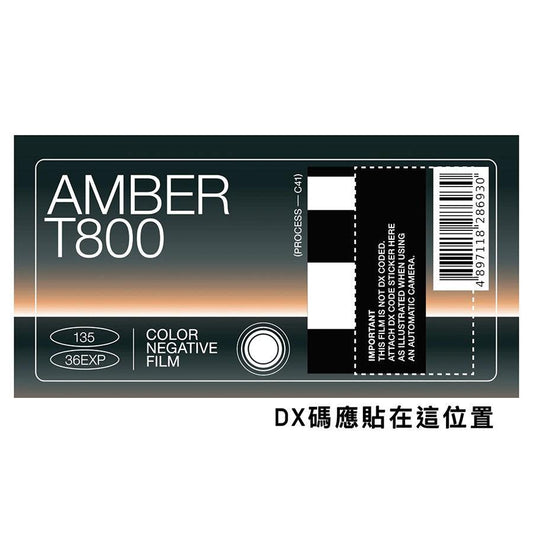 RETO AMBER 800T 35MM CN FILM 27EXP - LOG-ON