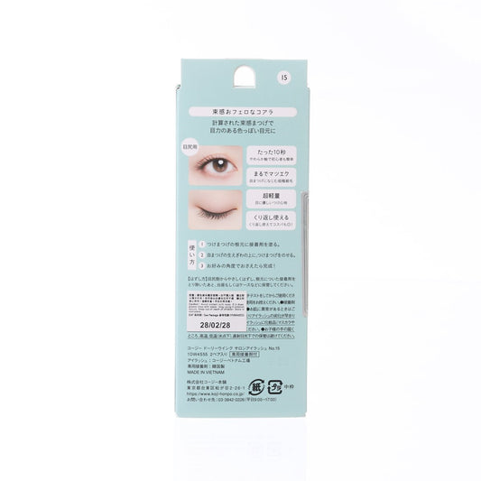 KOJI Dolly Wink Salon Eye Lash No.15