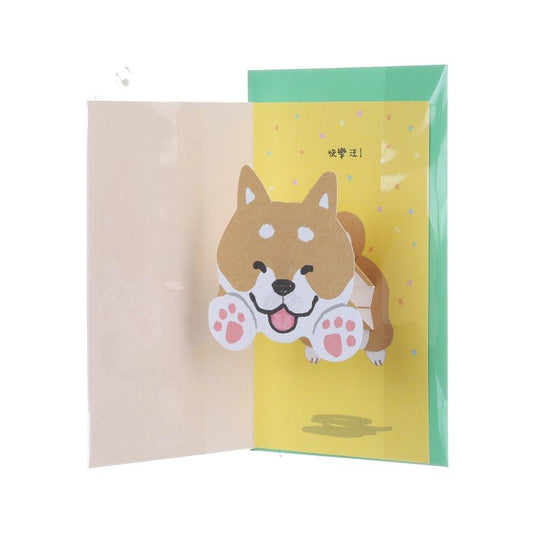 SANRIO Birthday Card Pop Up - Shibainu - LOG-ON