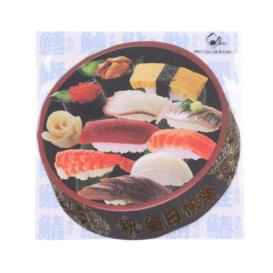 SANRIO Birthday Card - Sushi - LOG-ON