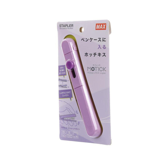 MAX Motick Stapler - Purple - LOG-ON