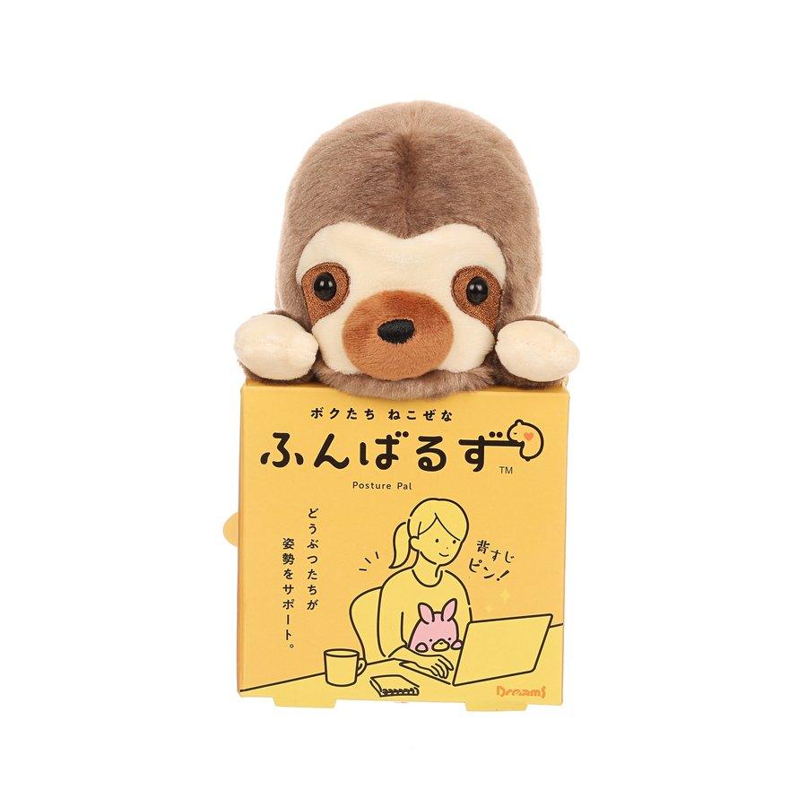 DREAMS Posture Pal M Sloth - LOG-ON