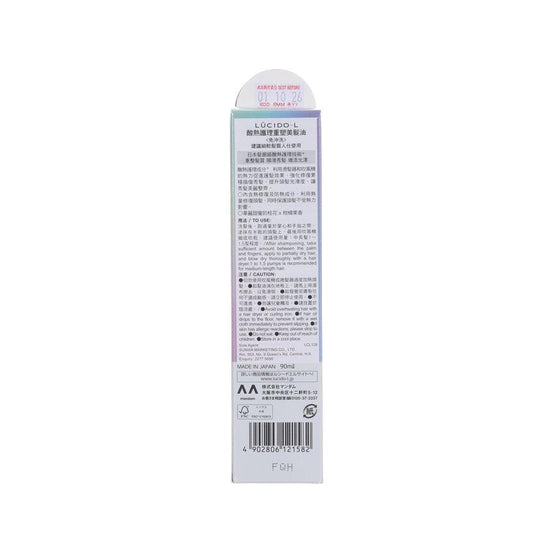 LUCIDO-L High Damage Repair Hair Oil (90mL) - LOG-ON