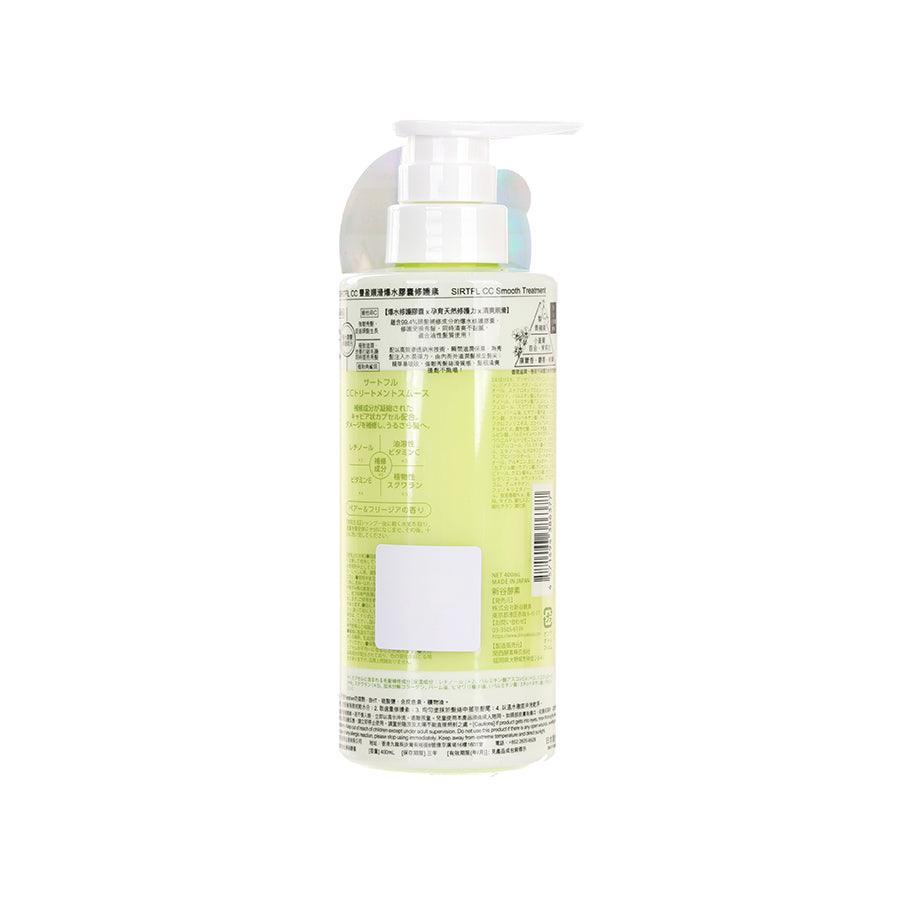 SIRTFL CC SIRTFL CC Smooth Treatment (400mL) - LOG-ON