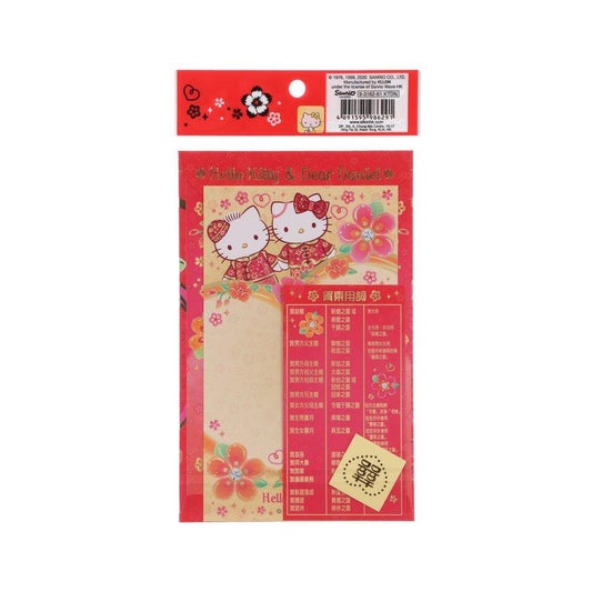 SANRIO Wedding Envelope - Kitty Red - LOG-ON