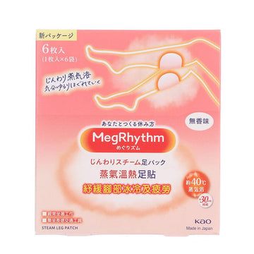 MEGRHYTHM Gentle Steam Warm Leg Patch - LOG-ON