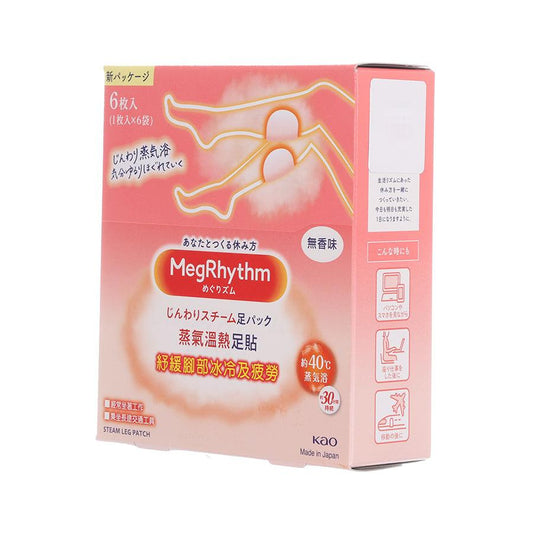 MEGRHYTHM Gentle Steam Warm Leg Patch - LOG-ON