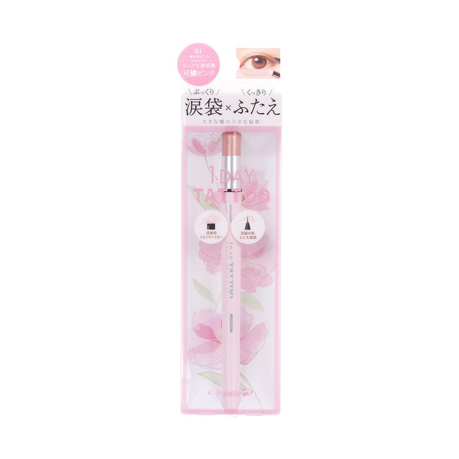 K-PALETTE Multi Blooming Eyes 01 Sakura Pink (22g) - LOG-ON